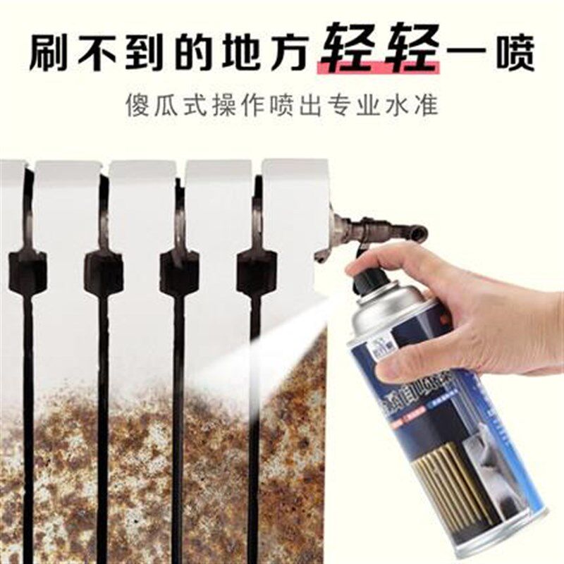 水性金属自喷漆暖气片铁门户栏杆卷帘门翻新防锈漆白色氟碳油漆
