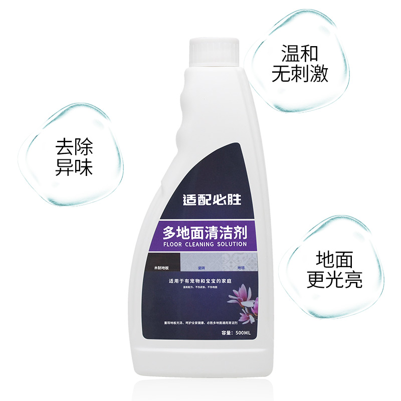 适配必胜洗地机配件1234代滚刷桶过滤芯宠物地板多功能清洁液剂网