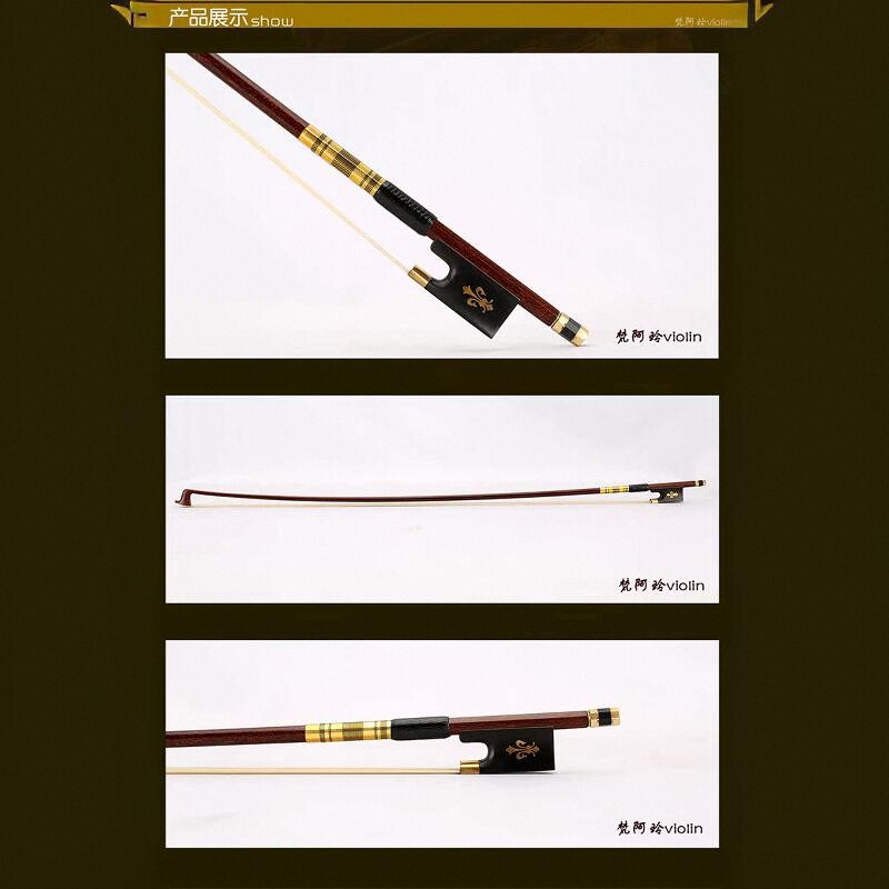 仿巴西苏木小提琴琴弓碳纤维杆印花工艺声速值高弹性重量轻