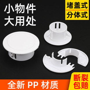 燃气墙烟管遮丑环圈饰盖