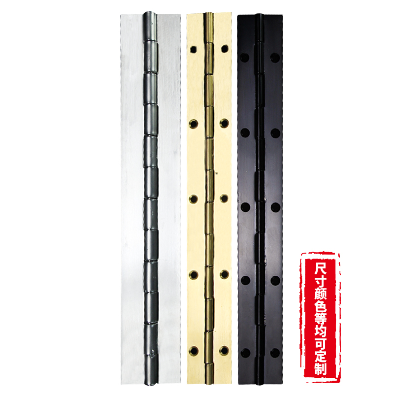 长合页排铰链0不锈钢1 长条合页铰链折页 长排活页 厚