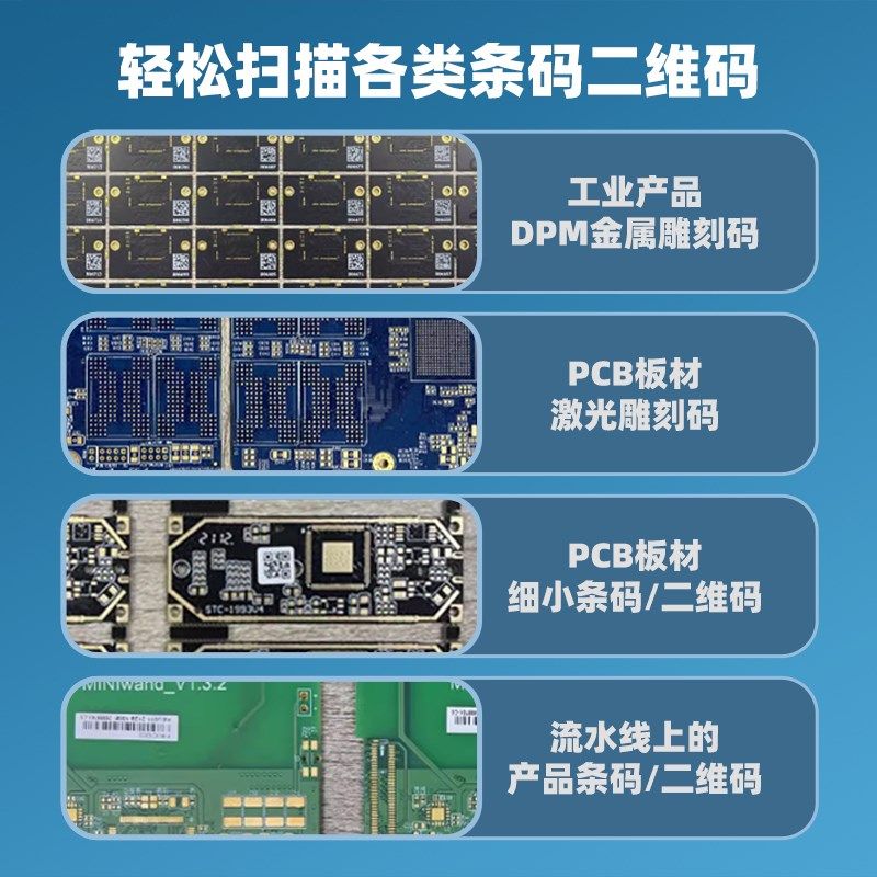 扫码器固定式扫描模组扫码头扫码枪条码识别读码器激光自感