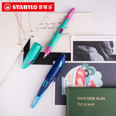 思笔乐矫正扭扭乐钢笔小学生三年级幼儿园正姿练字替换笔尖