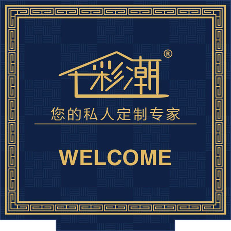 地毯水洗防滑商用酒店宾馆欢迎光临迎宾星期毯