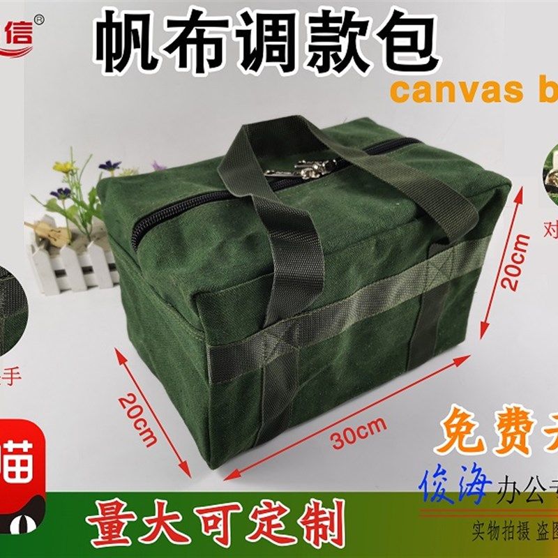 银行用品凭证包财务票据包保密包传票包柜员包提款包帆布对拉链