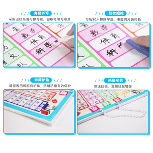 图老师 挂式课程表课表磁性自律表计划表儿童幼儿园
