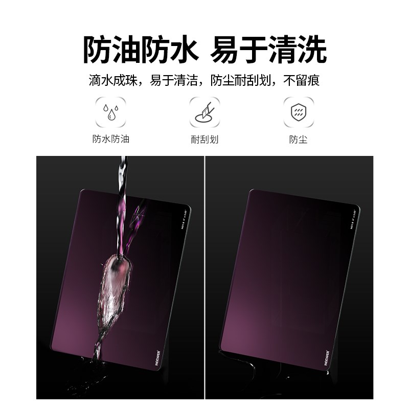 NEEWER/纽尔 4x5.65通用遮光罩方片电影滤镜 高清UV/ND/黑柔/蓝色