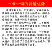 新教中英语单词卡片考必修选修一二三四必背记忆词汇便携