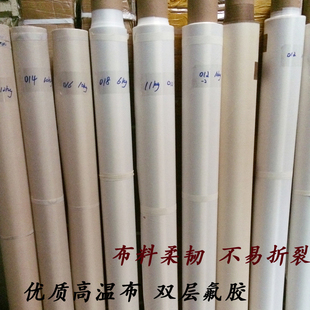 铁氟龙温布封口隔热布制热切绝缘烫宽