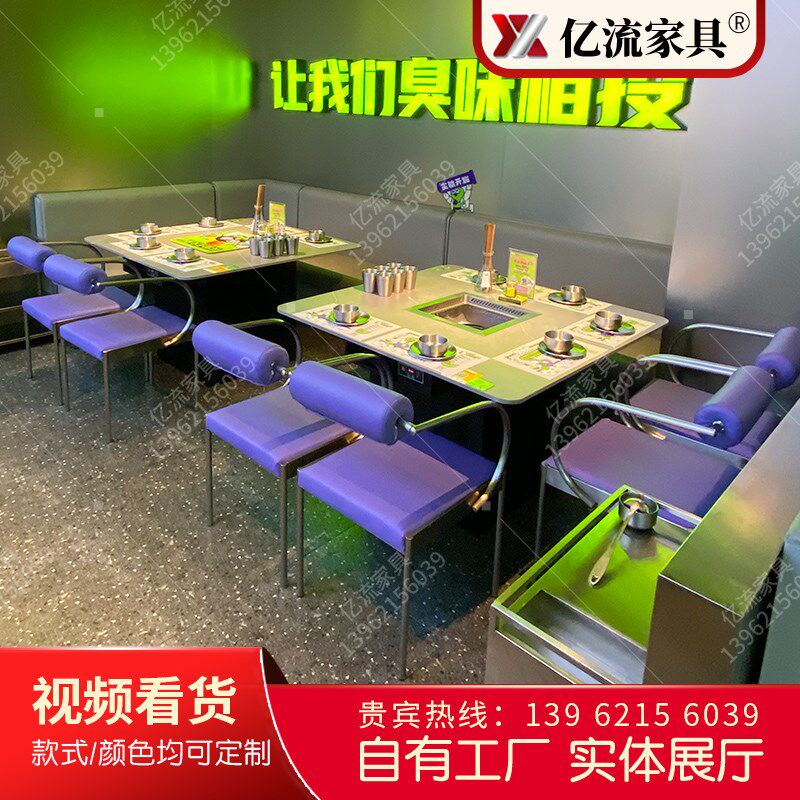 大理石加厚岩板烟净化下沉式电磁炉碳素钢桌架火锅桌