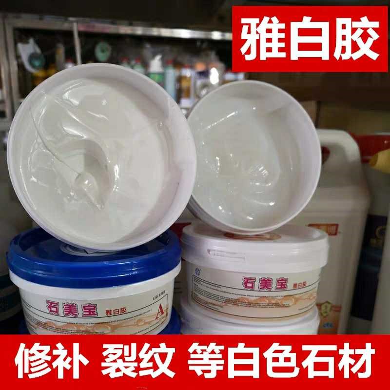 石美宝美玉胶玉石胶胶透光石玉石胶:玉石粘胶胶