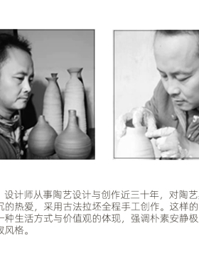 尚成堂瓶客厅插客厅现代饰侘寂风器创意