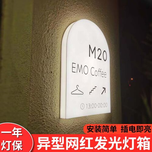 广告门招性灯发光灯箱挂墙式美甲美睫灯箱