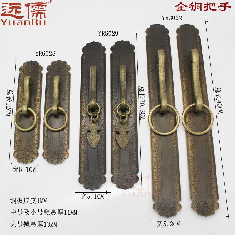 远儒铜雕门把手木门长条形拉手房门长形黄铜拉手