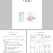 寸寸寸棉工业用一米带骨架熔喷保安精密