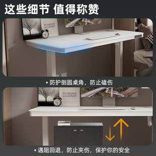 迈德斯特现代电动升降桌电脑台式桌书桌智能办公桌升降桌