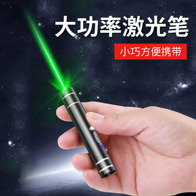 激光笔多功能激光灯远射强光手电售楼部沙盘射笔USB充电一体大功