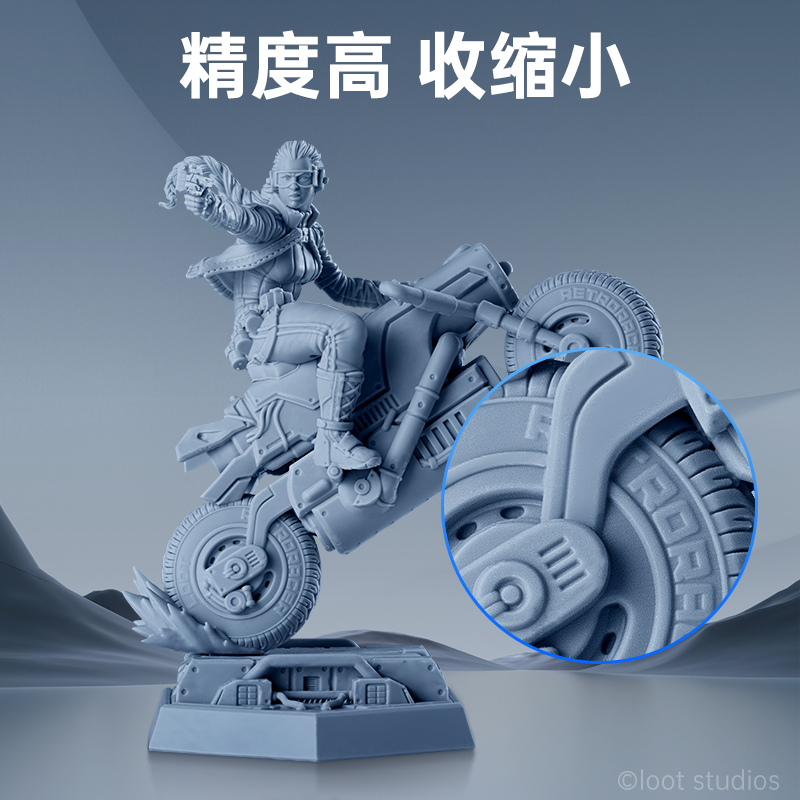 Anycubic/纵维立方光固化3D打印光敏树脂类ABS树脂 V2耗材材料可