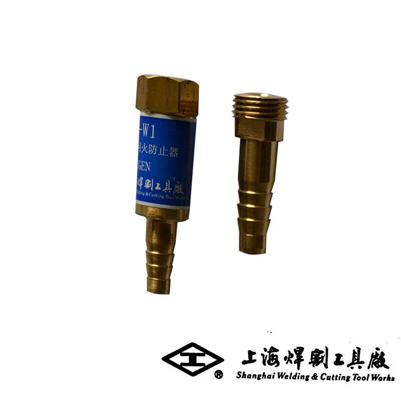 工字牌 FW氧气回火防止器 回火器 回火 氧气回火器 单向