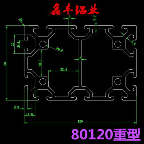 铝型材加厚工业铝合金架铝合金型材输送线工业铝型材