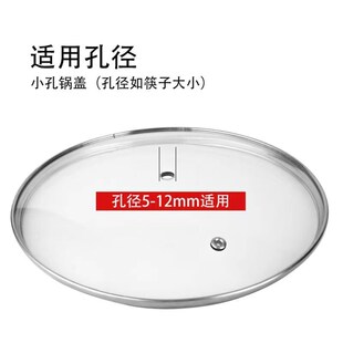只从了小东西,以后再也怕锅盖坏了烫手了!