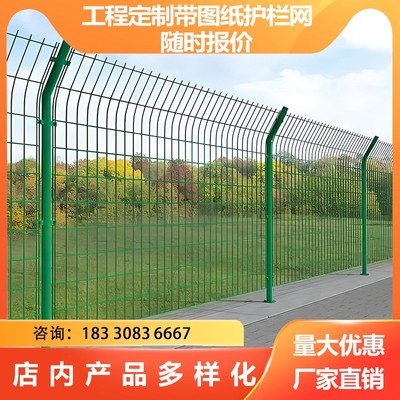 钢丝围栏网高速公路护栏网铁丝网围栏边丝护栏框架防护网隔离栅