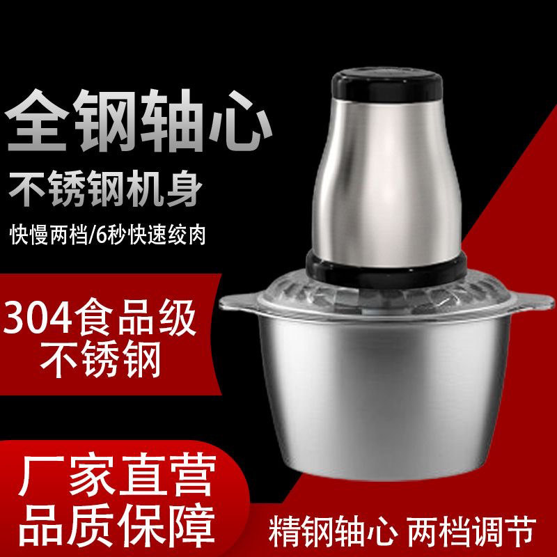 绞肉机家用电动小型打肉馅搅拌饺搅碎菜器料理绞馅水饺包子肉馅机,厨房电器,绞肉/碎肉/绞菜机/佐料机,淘宝优惠券,粉丝福利购,淘宝优惠卷