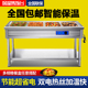 商用快餐保温售饭台加热汤池食堂饭店热菜车蒸菜台自助四格