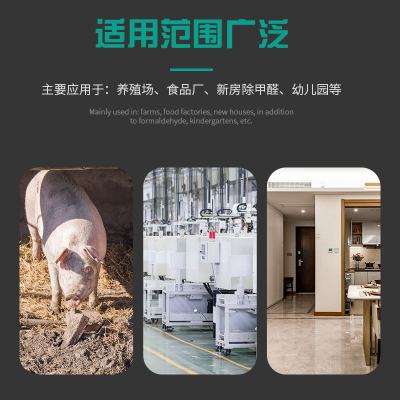 40g臭氧消毒机养殖场用臭氧机除氨气臭氧发生器工业空气杀菌消毒