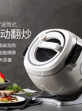 德利炒菜自动智能全自动炒菜器烹饪做菜