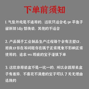 毛戈平气垫空盒 鱼子酱气垫空盒盒子毛平外壳替换装空壳盒子