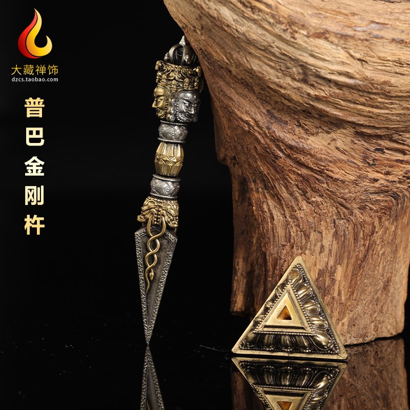 普巴金刚杵 吊坠秽迹金刚降魔杵三面普巴金刚橛法器 尼泊尔伏魔杵