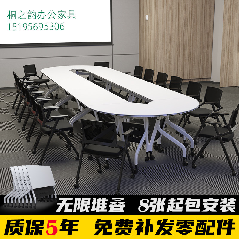 会议室桌培训桌椅现代拼接会议圆桌长条桌