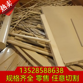 聚醚醚桐 棒 盖尔 板 加玻璃纤维 耐温