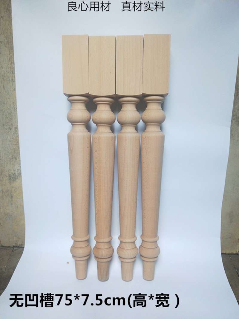 实木桌腿餐桌腿书桌腿茶几腿榉木装饰柱梳妆台腿 吧台书桌腿欧式