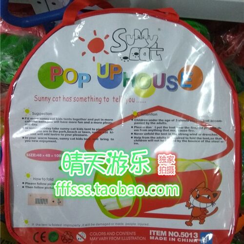 儿童帐篷阳光隧道时光爬行筒婴幼儿钻洞感统训练器材宝宝隧道