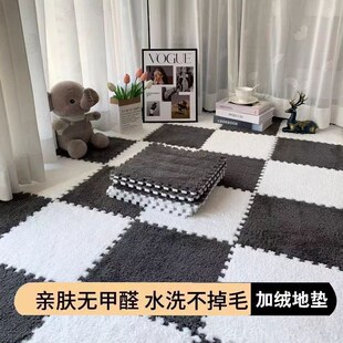 房间毛绒拼接地毯卧室加厚地垫客厅大G面积全铺床边毯飘窗垫家用
