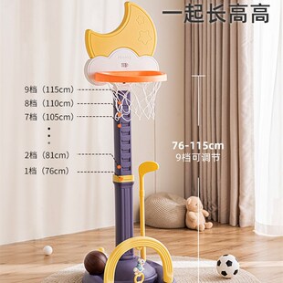 曼龙篮球架儿童室内家用小宝宝婴幼儿园投篮框球类男孩升降