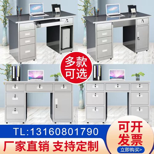 电脑桌办公桌桌子带抽屉尘间实验室操作工作台