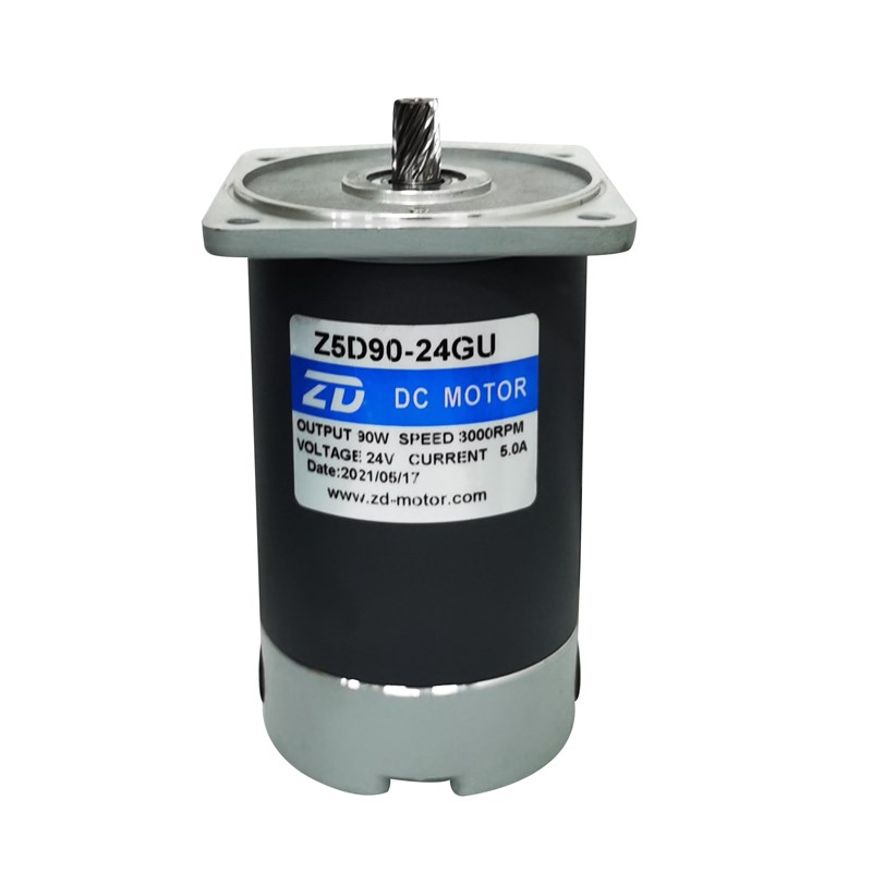 中大24V90W直流马达Z5D90-24GU-30S/Z5D90-24GN-18S直流减速电机