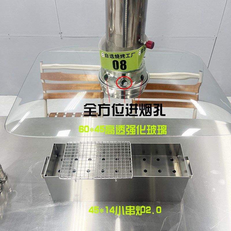 烤串工厂店烧烤桌地摊烧烤桌放烤串炉地桌烤肉桌商用,商业/办公家具,烤肉桌,淘宝优惠券,粉丝福利购,淘宝优惠卷