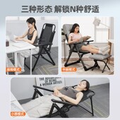 躺椅午休办公室两用靠背椅午睡舒服久坐学生宿舍寝室电脑