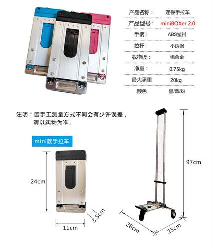 易特利购物小拉拖行李拉货老年买菜