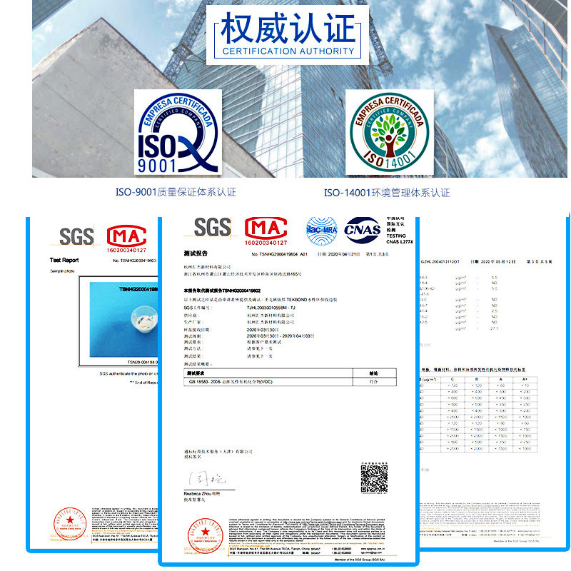 圣戈班 螺丝胶防水防松紧固厌氧胶防水固定液态生料带螺纹密
