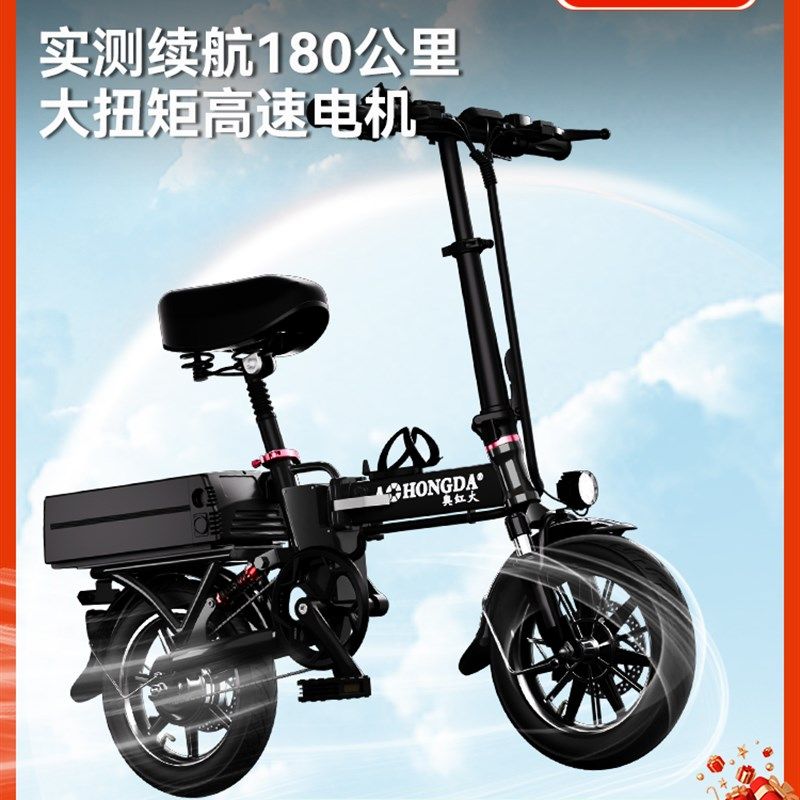 奥红大代驾自行超轻滴滴代驾拆叠电