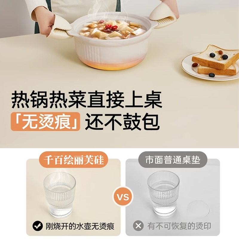 桌布防水防油免洗防烫隔热食品级茶几饭桌岩板台面保护垫