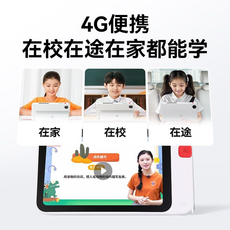 作业帮辅导机代博学学习笔词典笔点读笔扫描笔翻译笔学习机,文具电教/文化用品/商务用品,学习机/教育伴学机/作业机,淘宝优惠券,粉丝福利购,淘宝优惠卷