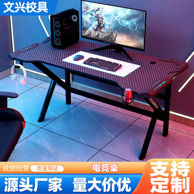 电竞学习两用桌家用大桌面稳固支架游戏竞技桌居家学习书桌电脑桌