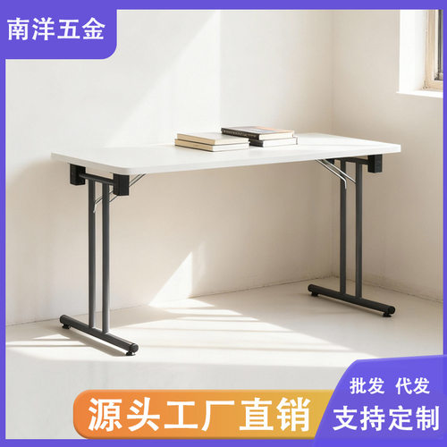 厂家直发可折叠学校白色金属家庭办公家具学习培训桌钢木家具