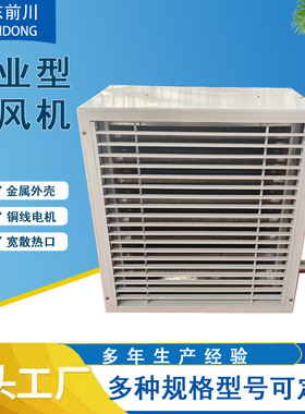 NF4SD热水型暖风机厂房车间冷暖两用水暖风机4GS5GS热水暖风机